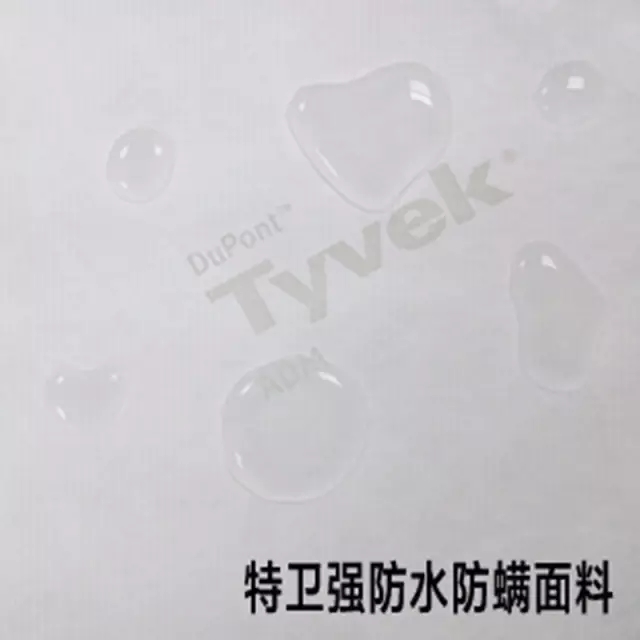 特衛(wèi)強(qiáng)材料