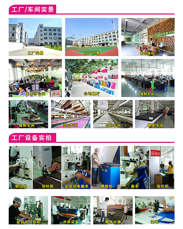 化妝包生產(chǎn)車間、化妝包生產(chǎn)流程