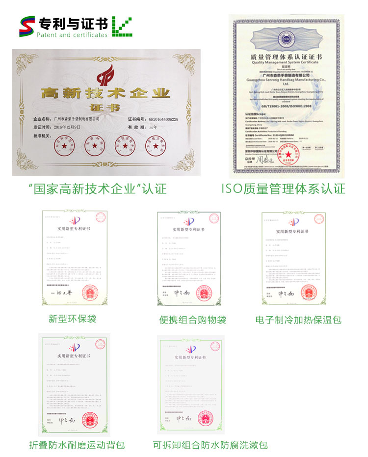 社會(huì)企業(yè)領(lǐng)導(dǎo)合影